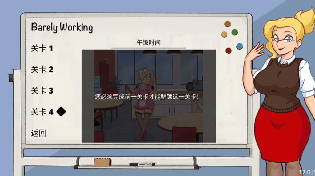 游戏画面1