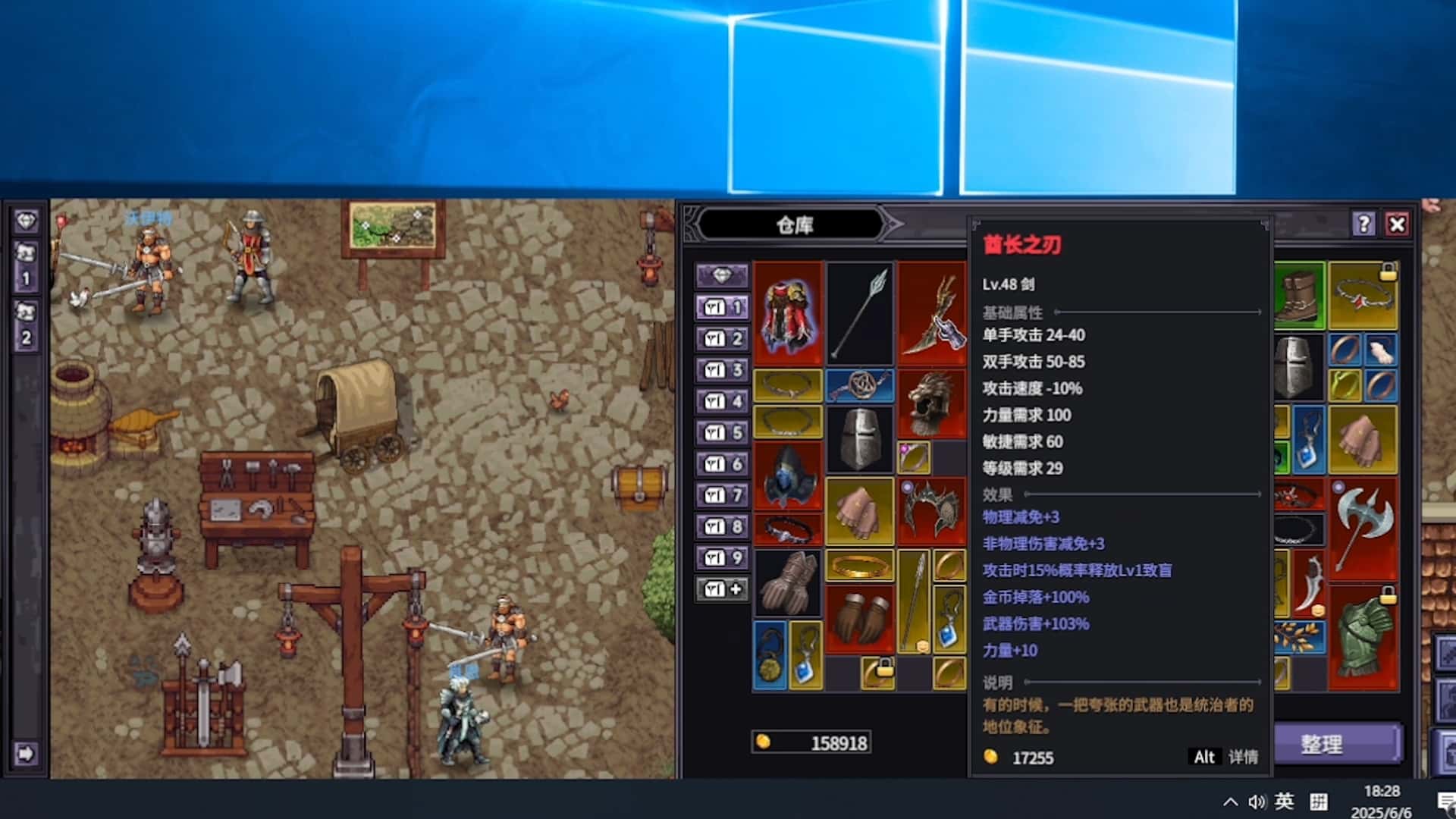 STEAM学习 巴尔的遗产 Loot of Baal 1.7G
